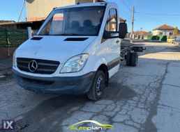 Mercedes-Benz Studie