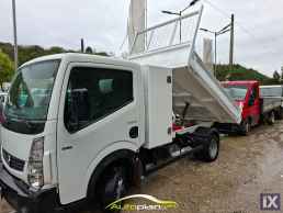 Nissan  Cabstar ! Ερασιτεχνικό δίπλωμα '16