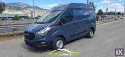 Ford  Transit Custom !  Η2 ! ΣΕΡΡΕΣ  '20