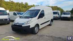 Citroen  Jumpy  !  Υπερυψ long  ! L2 H2 '14