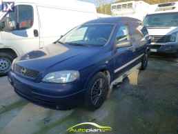 Opel  VAN ! Αυτόματο  ! '99